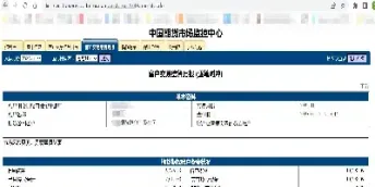 期货的交易流水查询在哪里看(期货的交易明细怎么查看)_https://www.cqckcrrc.com_股票理财_第1张