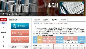 沪金是期货吗(沪金是期货吗还是期货)_https://www.cqckcrrc.com_理财品种_第1张