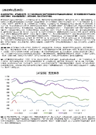 新湖期货4月月报合集(新湖期货上市辅导)_期货理财_第1张_期货投资网 新湖期货4月月报合集(新湖期货上市辅导)_https://www.cqckcrrc.com_期货理财_第1张