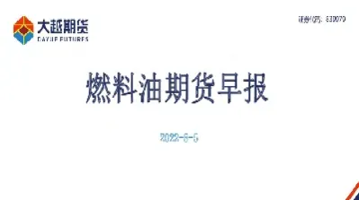 2105油期货(豆油期货2105)_纳指直播_第1张_期货投资网 2105油期货(豆油期货2105)_https://www.cqckcrrc.com_纳指直播_第1张