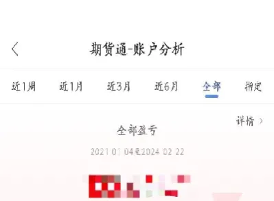 我做期货交易很简单(期货交易费用明细表)_财经要闻_第1张_期货投资网 我做期货交易很简单(期货交易费用明细表)_https://www.cqckcrrc.com_财经要闻_第1张