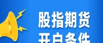 期货交易瓶颈技巧是什么(期货交易流程有哪些)_https://www.cqckcrrc.com_理财品种_第1张