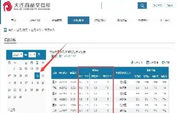 怎么查自己期货手续费(怎么查自己期货手续费标准)_期货交易所_第1张_期货投资网 怎么查自己期货手续费(怎么查自己期货手续费标准)_https://www.cqckcrrc.com_期货交易所_第1张