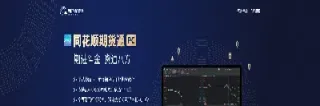 期货通自动交易(自动交易实现股指期货锁仓)_https://www.cqckcrrc.com_期货知识_第1张
