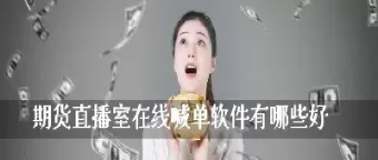 格林期货直播室(格林期货创始人)_https://www.cqckcrrc.com_恒生指数_第1张
