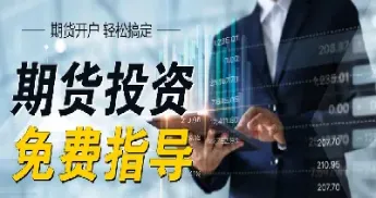 期货自媒体原创(期货自媒体原创怎么做)_https://www.cqckcrrc.com_内盘期货_第1张