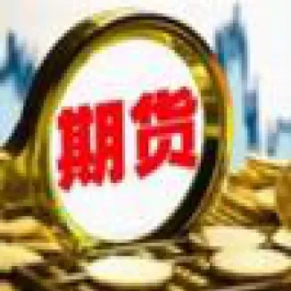 金融期货交易保证金的作用(金融期货交易保证金的作用有哪些)_期货开户_第1张_期货投资网 金融期货交易保证金的作用(金融期货交易保证金的作用有哪些)_https://www.cqckcrrc.com_期货开户_第1张