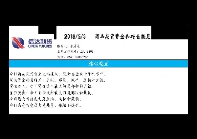 信富期货额度放完(信富期货额度放完多久能用)_https://www.cqckcrrc.com_道指直播_第1张