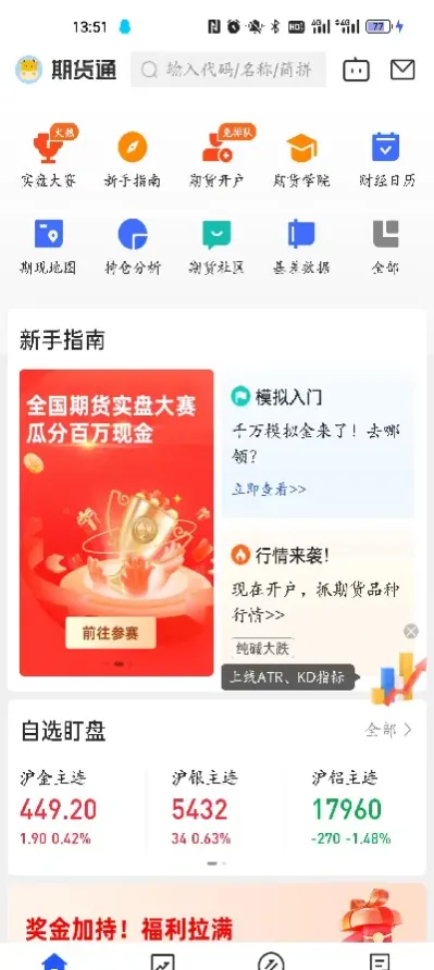 期货可以买水果吗(期货可以买水果吗现在)_基金理财_第1张_期货投资网 期货可以买水果吗(期货可以买水果吗现在)_https://www.cqckcrrc.com_基金理财_第1张