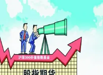 股指期货换仓是什么(股指期货换合约是每月几号)_https://www.cqckcrrc.com_理财品种_第1张