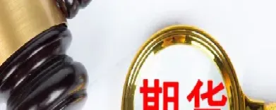 期货交易怎么填写下单(期货交易怎么弄)_纳指直播_第1张_期货投资网 期货交易怎么填写下单(期货交易怎么弄)_https://www.cqckcrrc.com_纳指直播_第1张