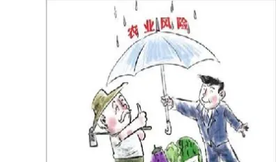 保险期货模式缺点(保险期货商业模式)_恒指期货_第1张_期货投资网 保险期货模式缺点(保险期货商业模式)_https://www.cqckcrrc.com_恒指期货_第1张