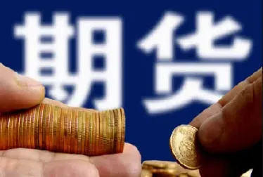 股指期货多单什么意思(股指期货空单多单是什么意思)_国际期货_第1张_期货投资网 股指期货多单什么意思(股指期货空单多单是什么意思)_https://www.cqckcrrc.com_国际期货_第1张
