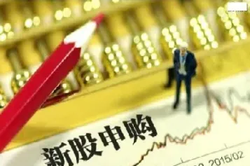 期货批准后多久上市(期货新品种上市会涨吗)_https://www.cqckcrrc.com_黄金期货_第1张