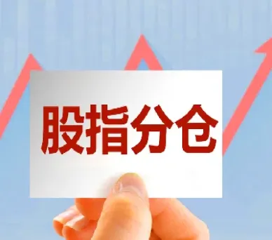 股指期货的发现功能(股指期货有哪些)_https://www.cqckcrrc.com_原油期货_第1张