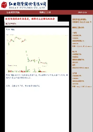 先创财经期货直新新(先创财经直播讲堂)_基金理财_第1张_期货投资网 先创财经期货直新新(先创财经直播讲堂)_https://www.cqckcrrc.com_基金理财_第1张