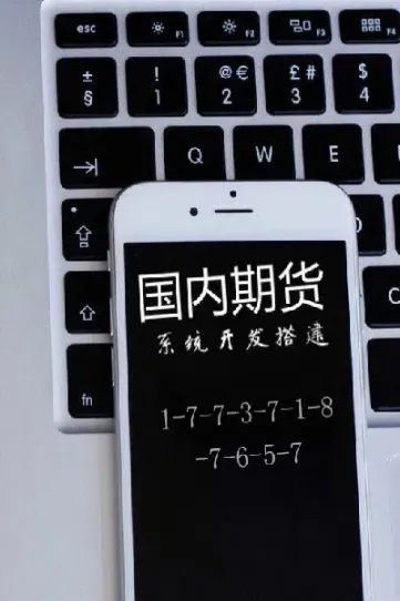 期货锁仓之后还能再开仓吗(期货锁仓开仓平仓加仓)_期货交易所_第1张_期货投资网 期货锁仓之后还能再开仓吗(期货锁仓开仓平仓加仓)_https://www.cqckcrrc.com_期货交易所_第1张