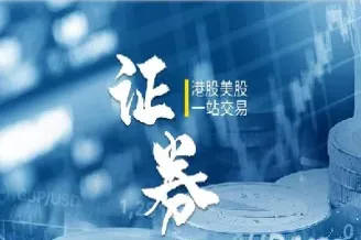 ih2106期货什么意思(ic2106期货什么意思)_理财百科_第1张_期货投资网 ih2106期货什么意思(ic2106期货什么意思)_https://www.cqckcrrc.com_理财百科_第1张