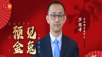 期货业将迎来大洗牌(期货业发展将迎多重机遇)_期货直播_第1张_期货投资网 期货业将迎来大洗牌(期货业发展将迎多重机遇)_https://www.cqckcrrc.com_期货直播_第1张
