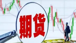 期货市场火吗(期货市场大吗)_https://www.cqckcrrc.com_道指直播_第1张