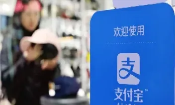 支付宝能期货交易吗(支付宝哪里看期货交易)_期货开户_第1张_期货投资网 支付宝能期货交易吗(支付宝哪里看期货交易)_https://www.cqckcrrc.com_期货开户_第1张