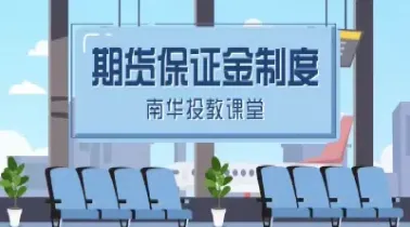 沪金期货入门基础知识(沪金期货开通条件)_原油期货_第1张_期货投资网 沪金期货入门基础知识(沪金期货开通条件)_https://www.cqckcrrc.com_原油期货_第1张