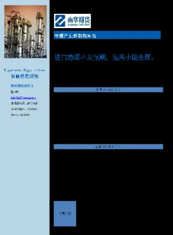 甲醇期货什么时候(甲醇期货什么时候上市的)_恒指期货_第1张_期货投资网 甲醇期货什么时候(甲醇期货什么时候上市的)_https://www.cqckcrrc.com_恒指期货_第1张