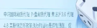 信管家外盘白银期货(哪里看白银外盘期货)_https://www.cqckcrrc.com_期货知识_第1张
