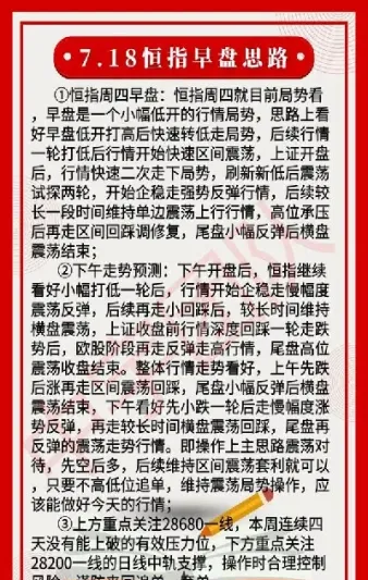 恒指期货在线喊单严明(恒指期货喊单直播室)_黄金期货_第1张_期货投资网 恒指期货在线喊单严明(恒指期货喊单直播室)_https://www.cqckcrrc.com_黄金期货_第1张