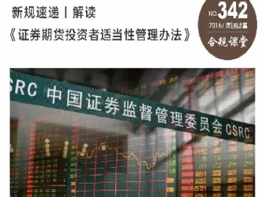 国内期货投资者以为什么为主(国内期货市场投资者主要以什么为主)_https://www.cqckcrrc.com_期货知识_第1张
