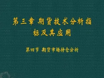 期货世界第三其(世界期货三大交易所)_期货行情_第1张_期货投资网 期货世界第三其(世界期货三大交易所)_https://www.cqckcrrc.com_期货行情_第1张