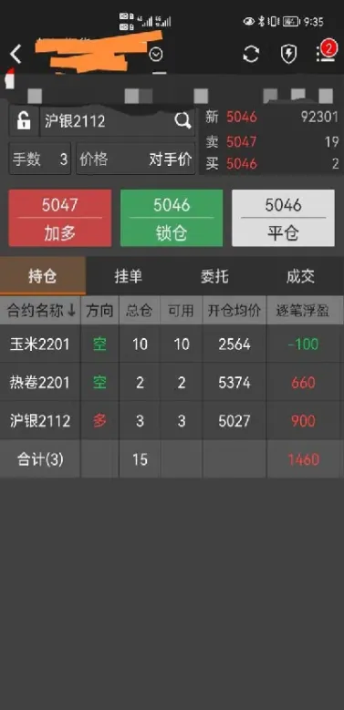 期货本金取不出来(期货怎么有1000取不出来)_国际期货_第1张_期货投资网 期货本金取不出来(期货怎么有1000取不出来)_https://www.cqckcrrc.com_国际期货_第1张