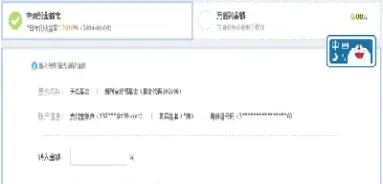 期货转入资金显示没有签到权限(期货当天转入的资金不能转出)_期货知识_第1张_期货投资网 期货转入资金显示没有签到权限(期货当天转入的资金不能转出)_https://www.cqckcrrc.com_期货知识_第1张