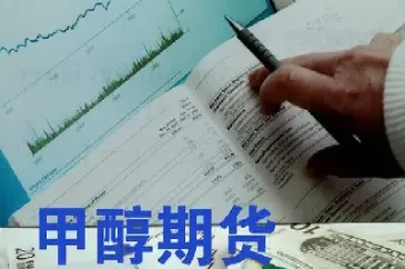 甲醇期货节节攀升(甲醇期货波动大吗)_https://www.cqckcrrc.com_财经要闻_第1张