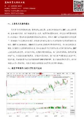 菜粕期货平仓免收吗(菜粕期货平仓免收吗现在)_股票理财_第1张_期货投资网 菜粕期货平仓免收吗(菜粕期货平仓免收吗现在)_https://www.cqckcrrc.com_股票理财_第1张