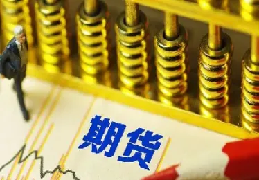期货到底该怎么做(期货究竟该怎么做)_恒生指数_第1张_期货投资网 期货到底该怎么做(期货究竟该怎么做)_https://www.cqckcrrc.com_恒生指数_第1张