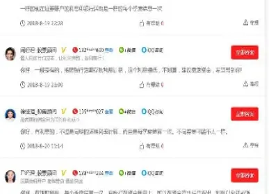 期货lu能交易么(期货所有品种都可以交易吗)_黄金期货_第1张_期货投资网 期货lu能交易么(期货所有品种都可以交易吗)_https://www.cqckcrrc.com_黄金期货_第1张