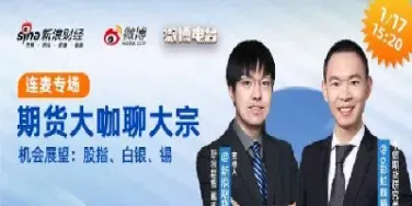期货财经大咖直播收入(期货财经大咖直播收入多少)_纳指直播_第1张_期货投资网 期货财经大咖直播收入(期货财经大咖直播收入多少)_https://www.cqckcrrc.com_纳指直播_第1张