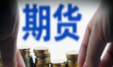 国内期货多换是什么意思(国内期货合约换月)_https://www.cqckcrrc.com_期货理财_第1张