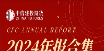 期货的保证金是怎么计算的(期货的保证金是怎么计算的呢)_期货交易所_第1张_期货投资网 期货的保证金是怎么计算的(期货的保证金是怎么计算的呢)_https://www.cqckcrrc.com_期货交易所_第1张
