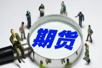 期货交易原理是什么(期货涨跌原理是什么)_https://www.cqckcrrc.com_期货直播_第1张
