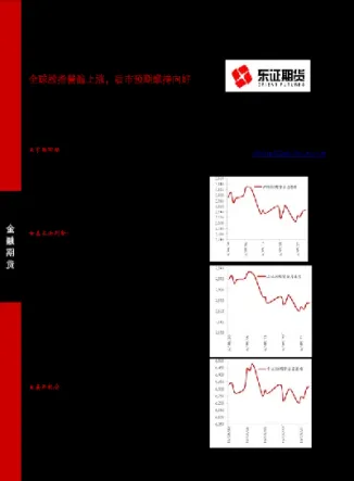 全球各国股指期货实时行情数据(全球各国股指期货实时行情数据查询)_恒生指数_第1张_期货投资网 全球各国股指期货实时行情数据(全球各国股指期货实时行情数据查询)_https://www.cqckcrrc.com_恒生指数_第1张