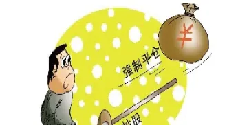 期货连续涨停赢利不平仓说明什么(期货涨停怎么办平不了仓)_期货行情_第1张_期货投资网 期货连续涨停赢利不平仓说明什么(期货涨停怎么办平不了仓)_https://www.cqckcrrc.com_期货行情_第1张