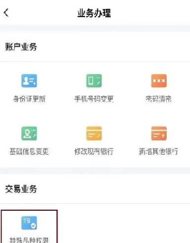 宁证期货手续费高不高(宁证期货手续费是标准的四倍)_恒生指数_第1张_期货投资网 宁证期货手续费高不高(宁证期货手续费是标准的四倍)_https://www.cqckcrrc.com_恒生指数_第1张