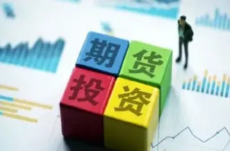 期货交易市场和远期交易市场(期货交易与远期交易)_股票理财_第1张_期货投资网 期货交易市场和远期交易市场(期货交易与远期交易)_https://www.cqckcrrc.com_股票理财_第1张