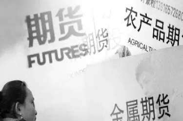 商品期货投资多少(期货一般要投资多少)_https://www.cqckcrrc.com_原油期货_第1张