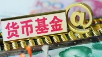 什么是股票基金期货(基金期货什么意思)_内盘期货_第1张_期货投资网 什么是股票基金期货(基金期货什么意思)_https://www.cqckcrrc.com_内盘期货_第1张
