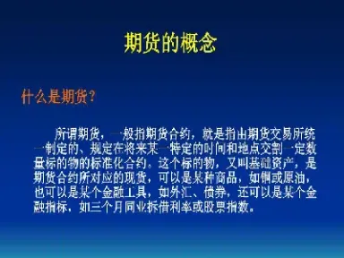 三大期货由交易所(期货三大类交易所)_https://www.cqckcrrc.com_国际期货_第1张