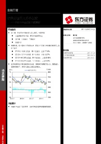 期货沪深300编号(沪深300的期货代码)_期货理财_第1张_期货投资网 期货沪深300编号(沪深300的期货代码)_https://www.cqckcrrc.com_期货理财_第1张
