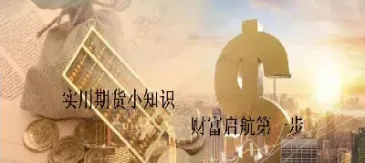 期货穿仓要赔偿么(期货穿仓要赔偿么吗)_原油期货_第1张_期货投资网 期货穿仓要赔偿么(期货穿仓要赔偿么吗)_https://www.cqckcrrc.com_原油期货_第1张